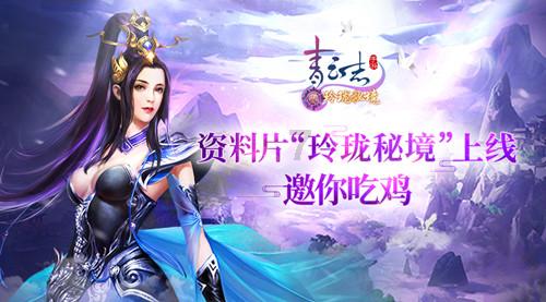 热血物语地下世界