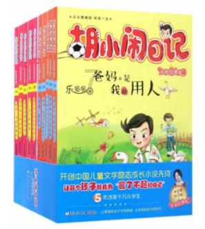 救援女同学