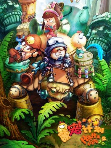 植物大战僵尸18