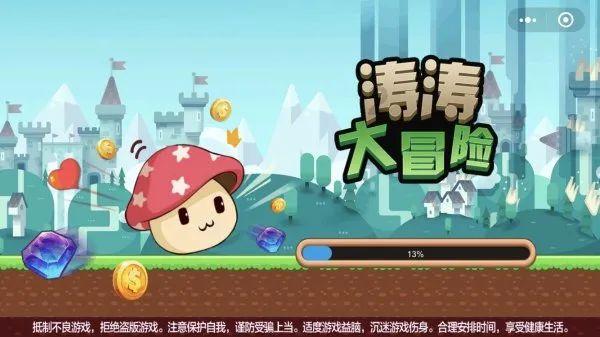 丧尸围城3