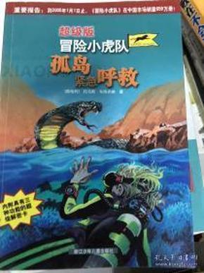少儿馆明天开馆!北京城市图书馆开招志愿家庭啦