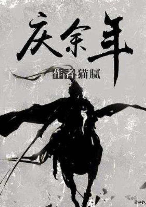 夏天怎么被蚊子叮咬？游戏画面