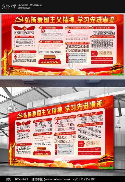 救援小巨鳄