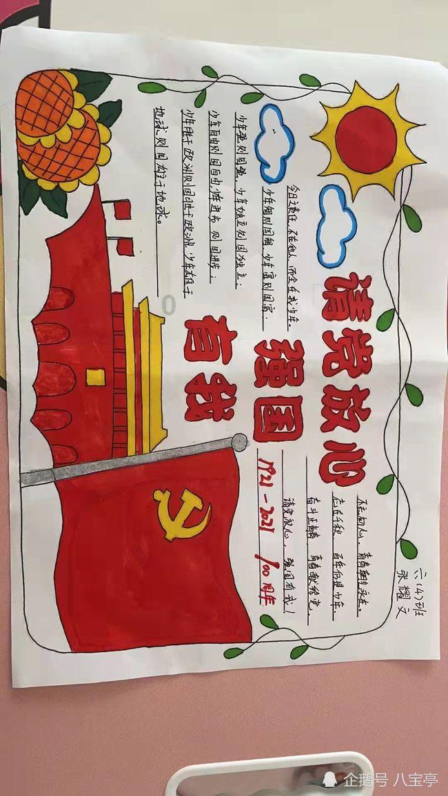 口臭的“最怕”找到了,坚持每天吃,既能清新口气,还能调理肠胃