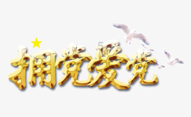 火柴人寻宝之路