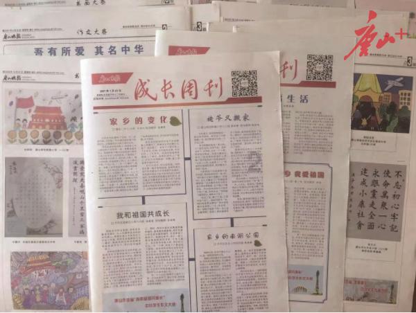 摇滚乐团的装扮