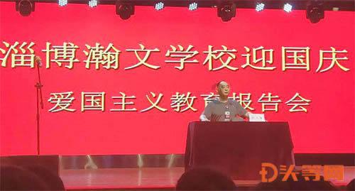异闻录之玉磐心