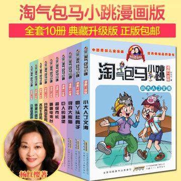 除鬼师